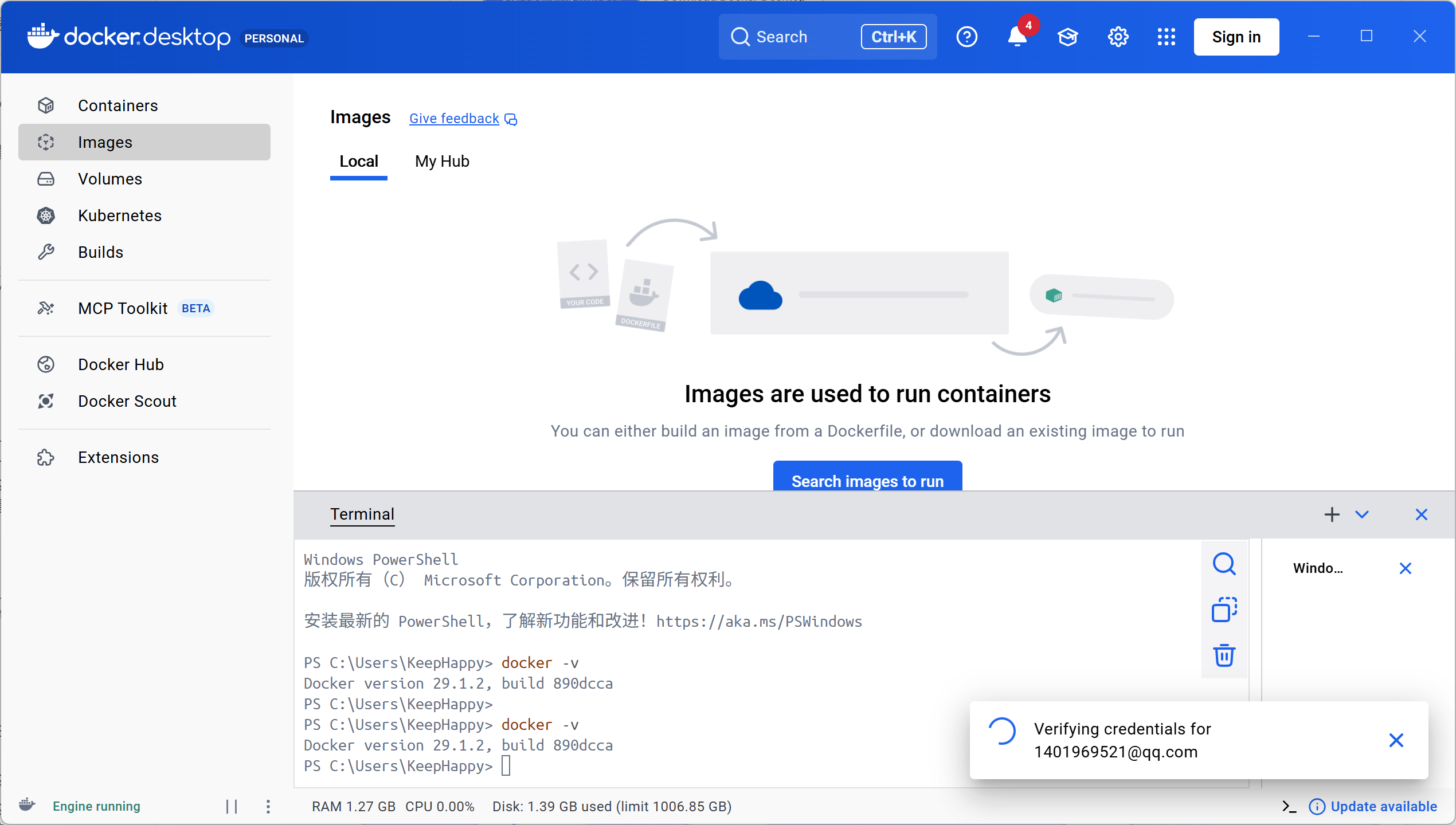 image-20260103161028773