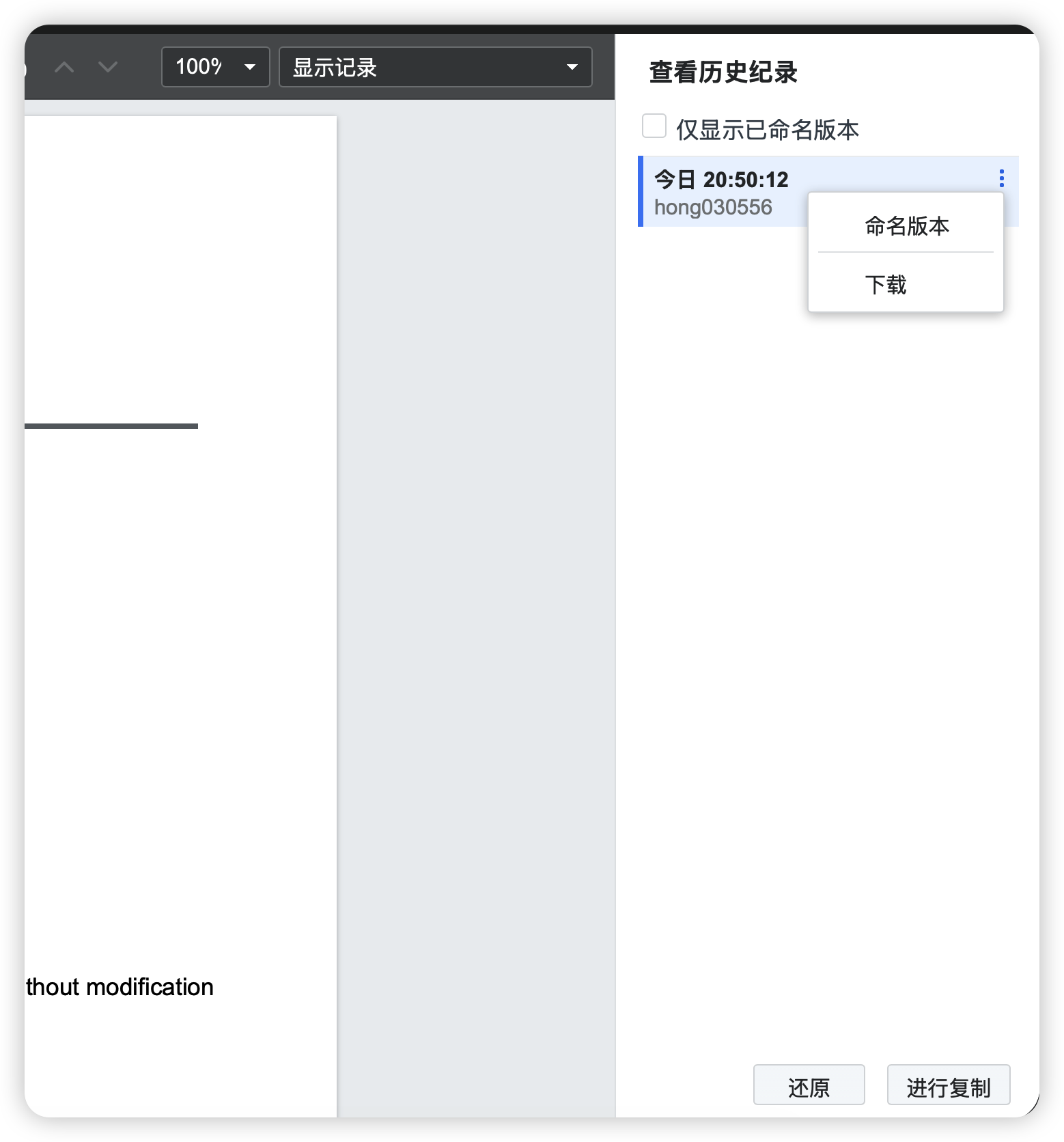 image-20251205205317079