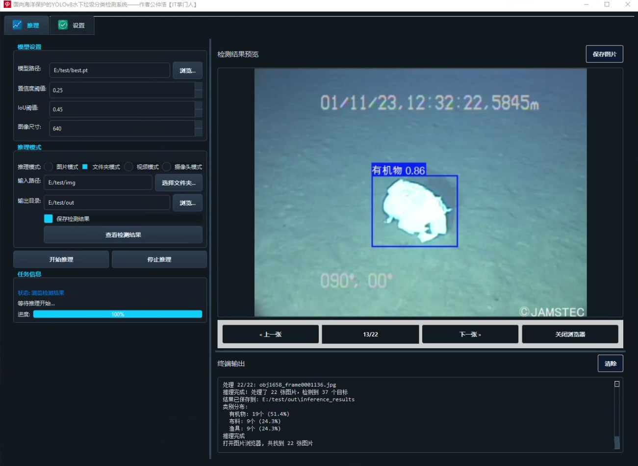 image-20250801194705030