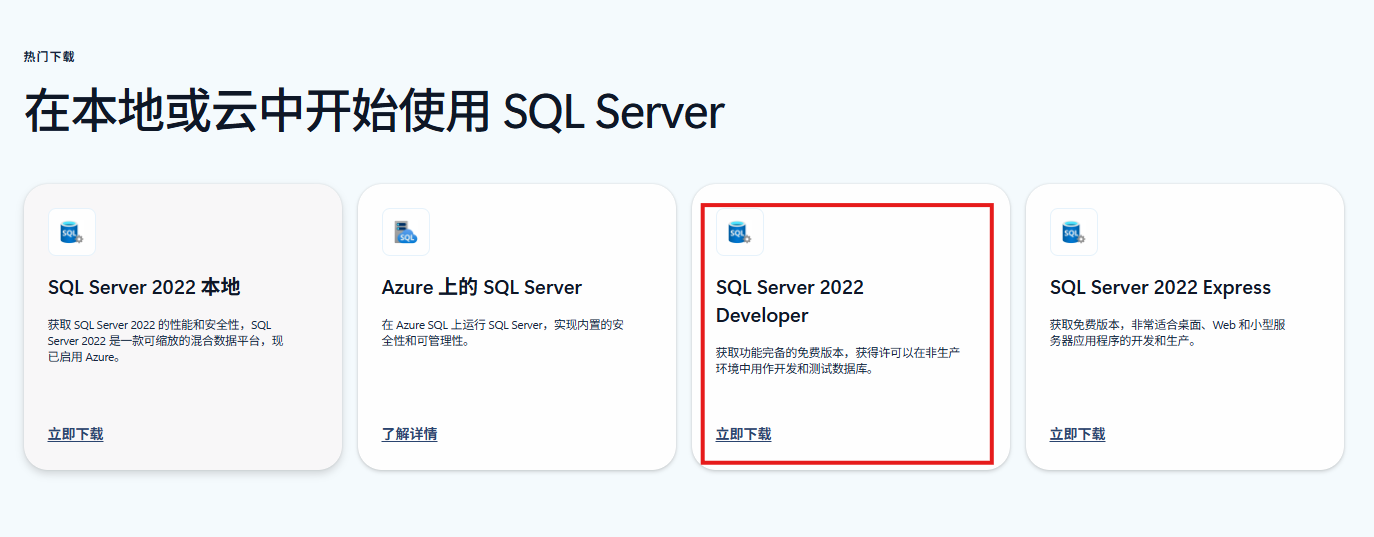 image-20250917104505795