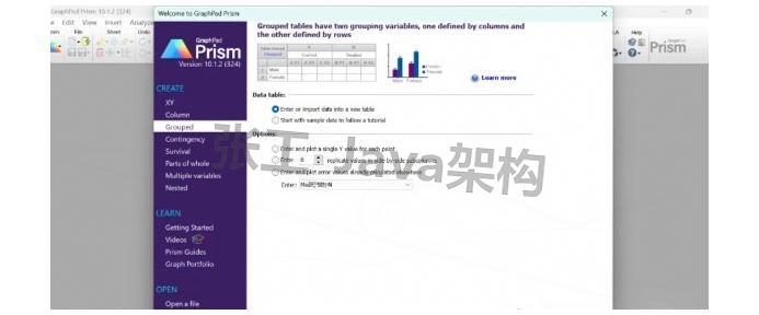【2026】超详细GraphPad Prism 10安装保姆级教程,永久免费使用,科研绘图和数据分析指南,看完这一篇就够了