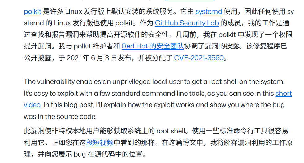 image-20250716193742455