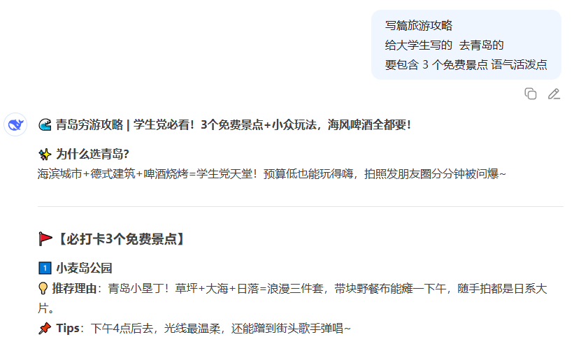 微信图片_20250818190026_4755.png