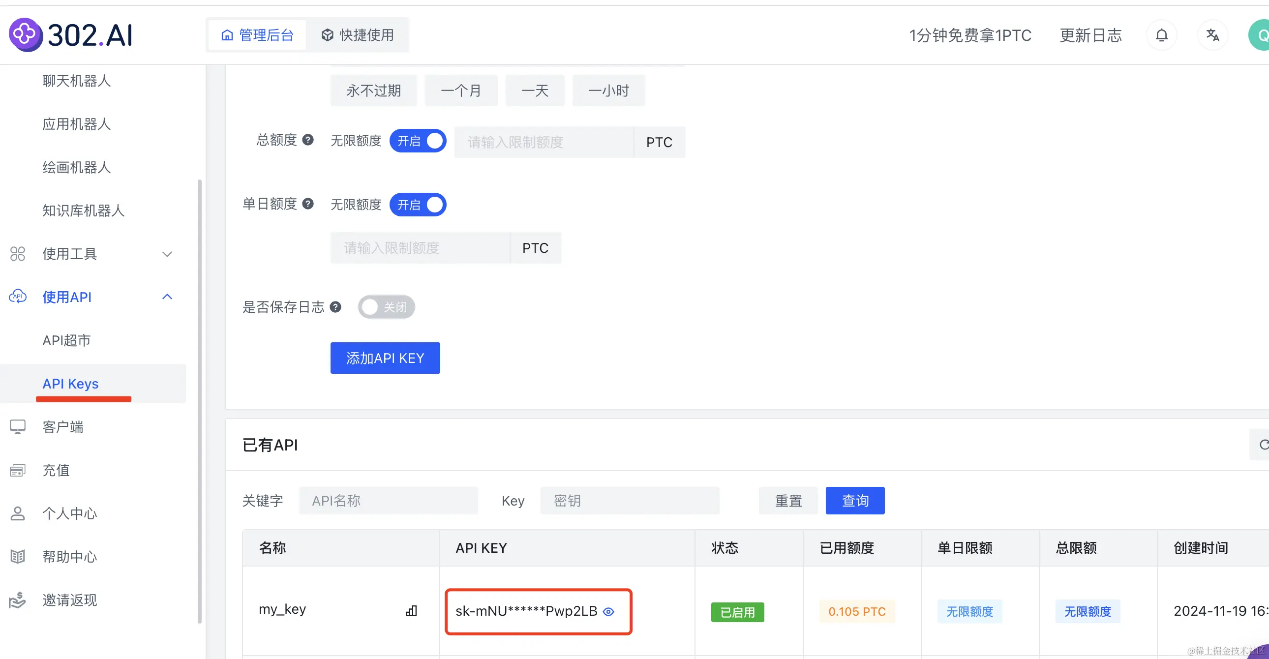 image.png AI 生成前端项目的 bolt.new 是怎么做到的?_AIGC_20