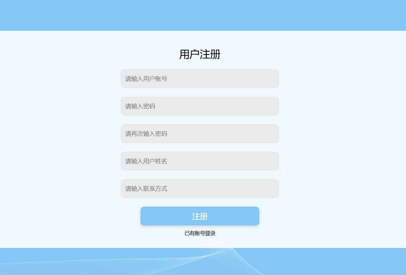 注册.png