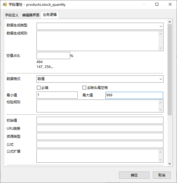 image-20250913215515521