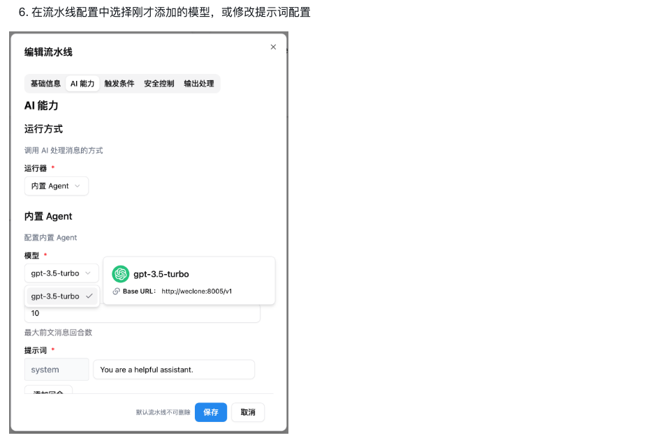 完蛋啦，爆火Github项目，用微信聊天记录打造专属AI数字分身，我都不敢相信！…