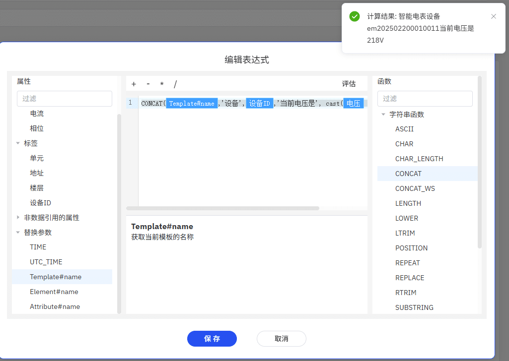 TDengine IDMP 1.0.5.0 及近期更新总览：四大能力全面提升 - TDengine Database 时序数据库