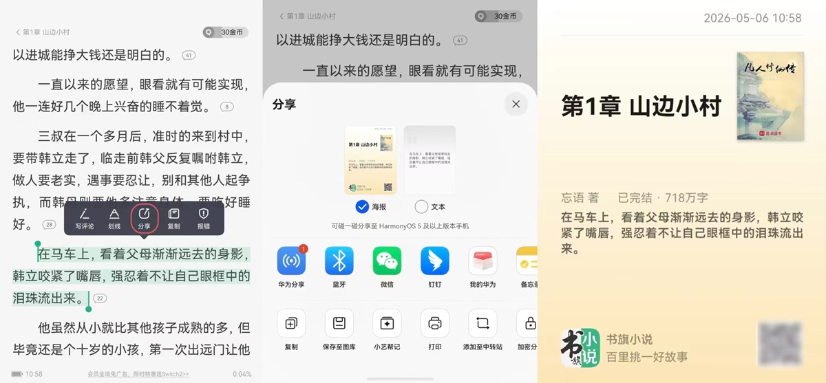 微信图片_2026-05-13_181336_050.jpg