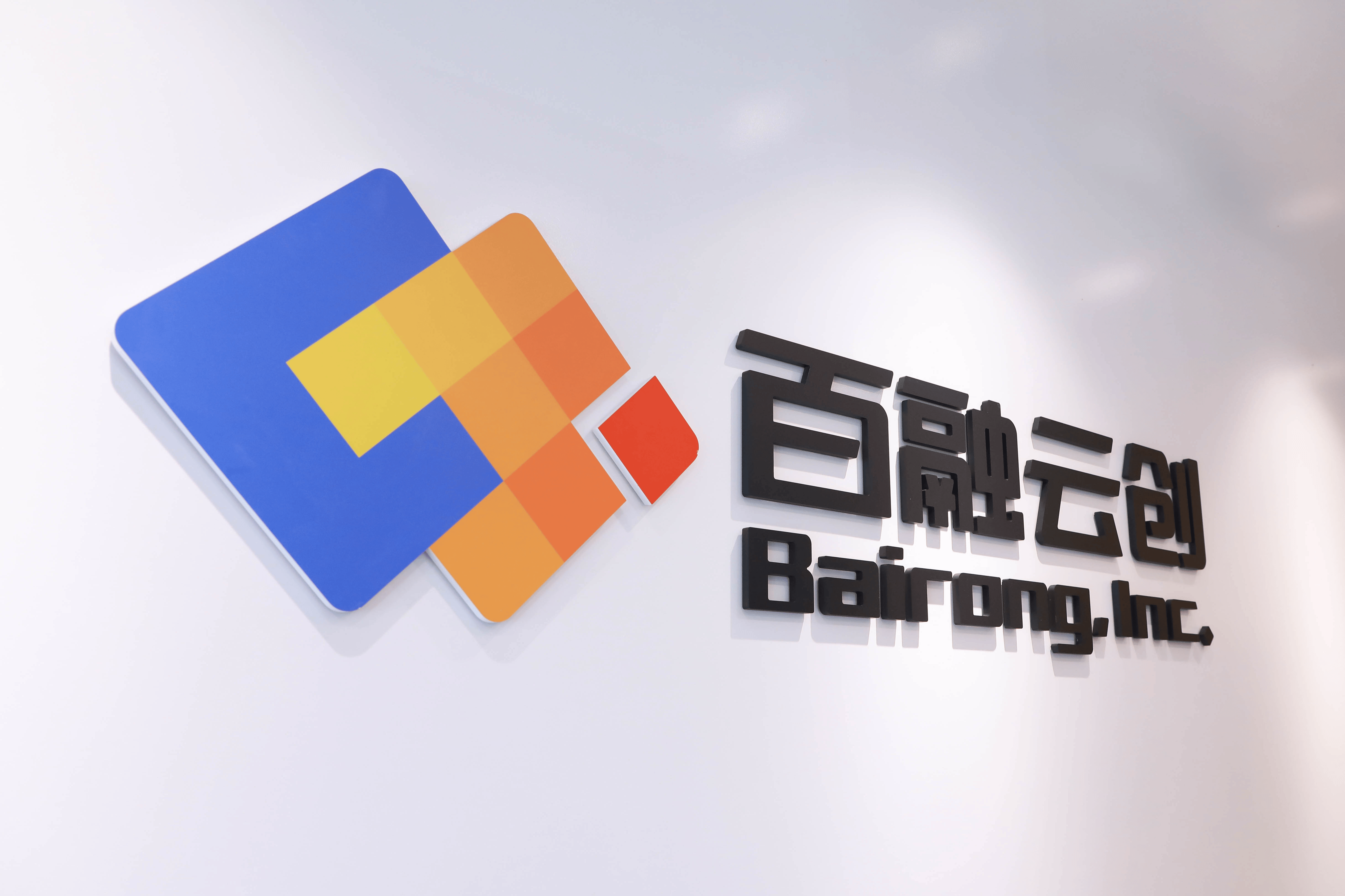 一场被动减持背后，藏着百融云创对AI的长期注脚-CSDN博客