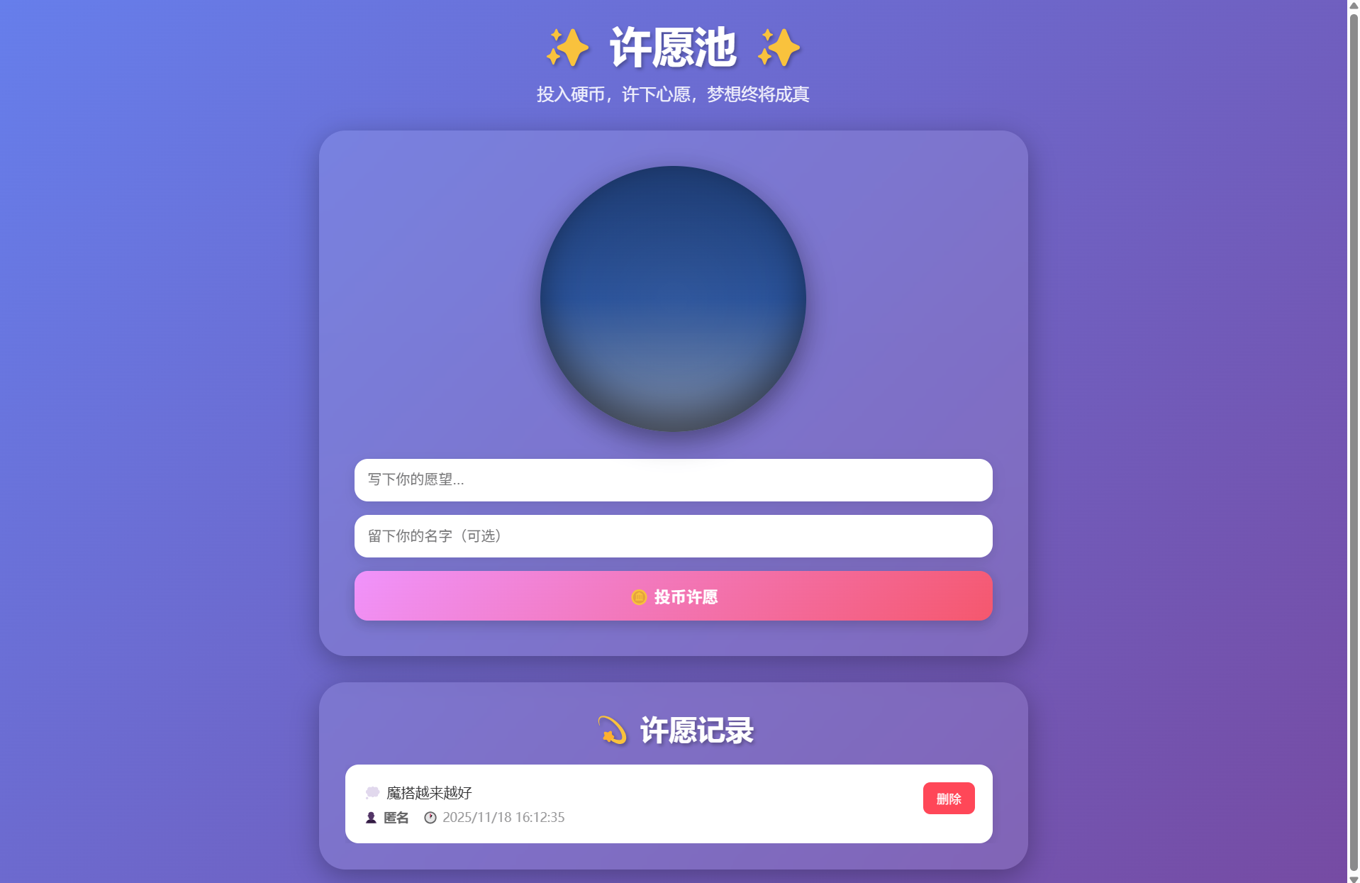 image-20251118161506233