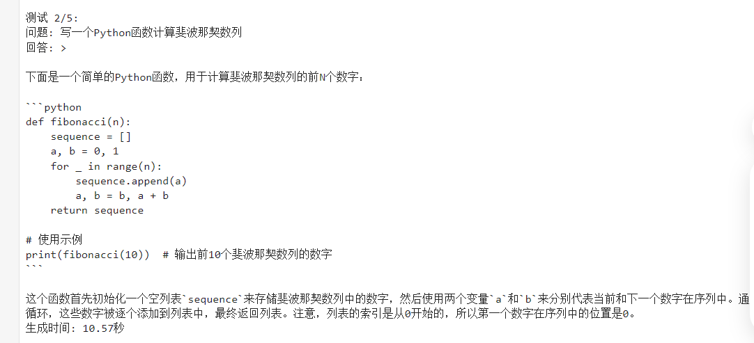 image-20251030235832824