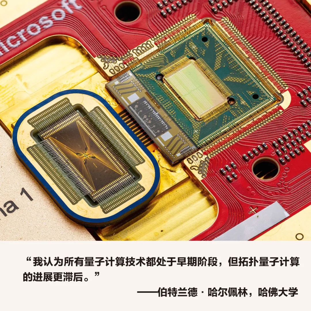 微软的拓扑量子比特引发争议-CSDN博客