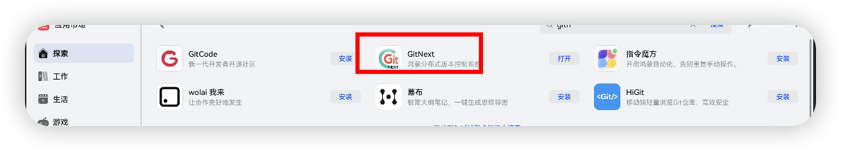 image-20251216083320226