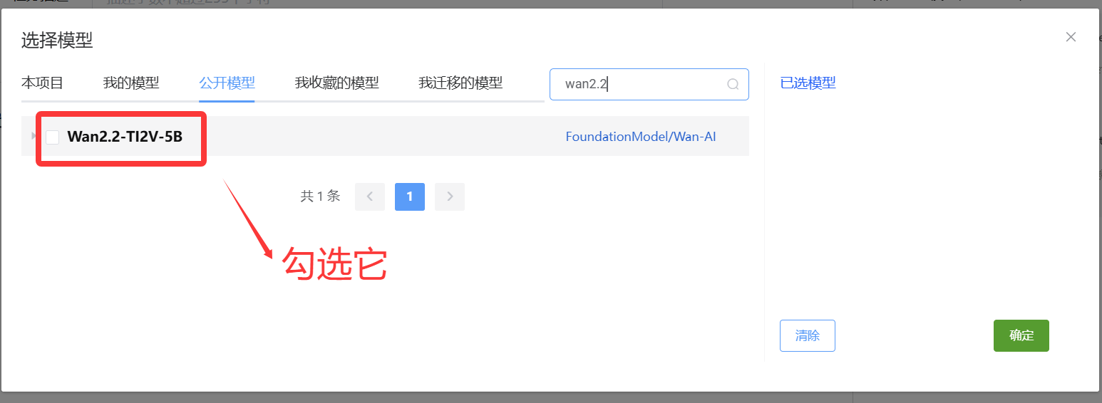 image-20250729145124205