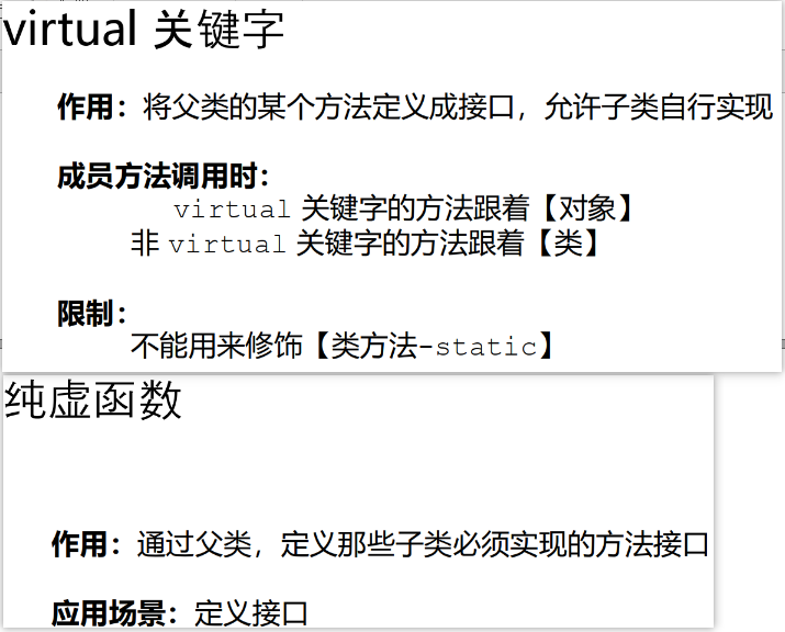 image-20250319114643775