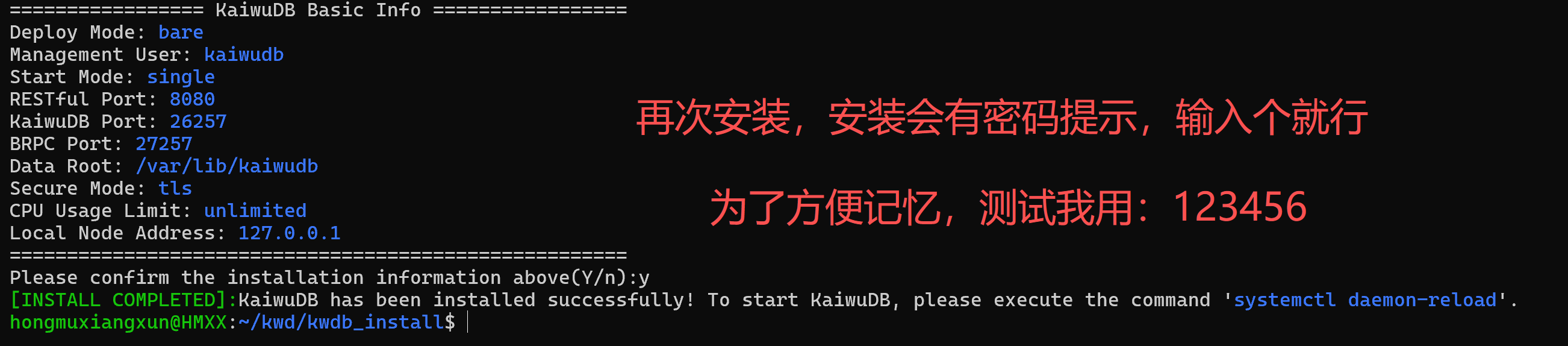 image-20260206214012440