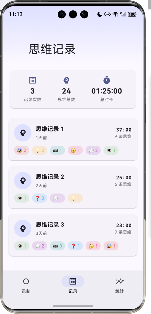 image-20260407231322280