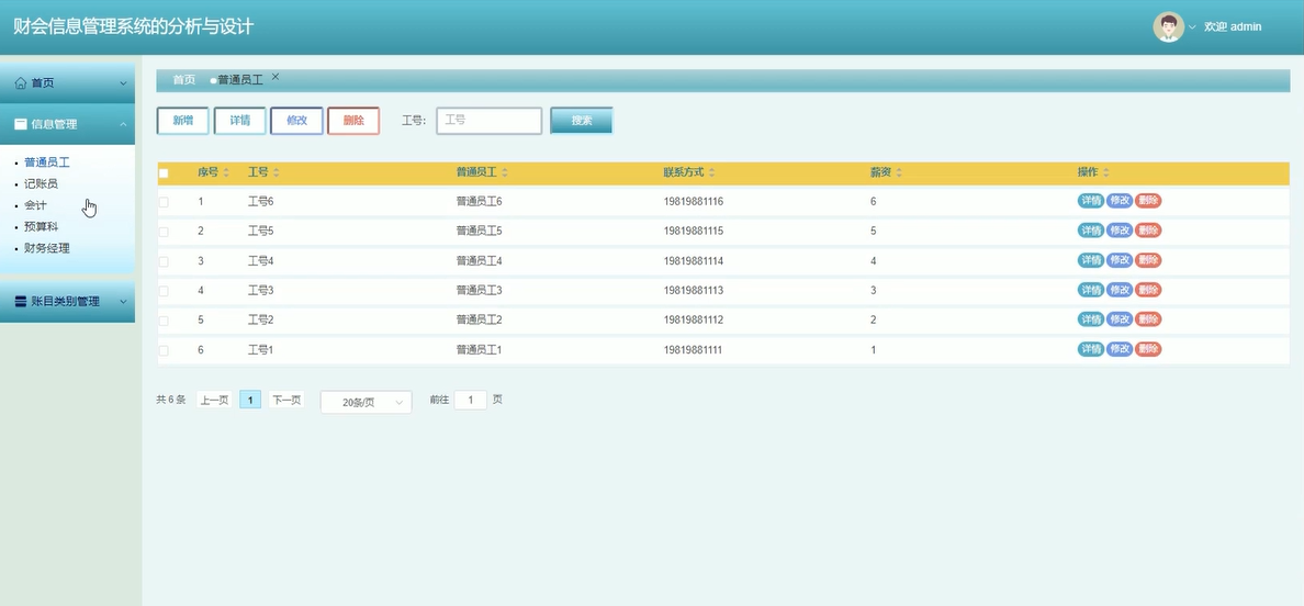 image-20241024100815603