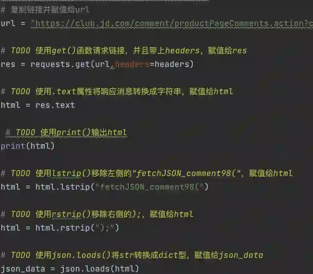 数据分析仪表盘效果