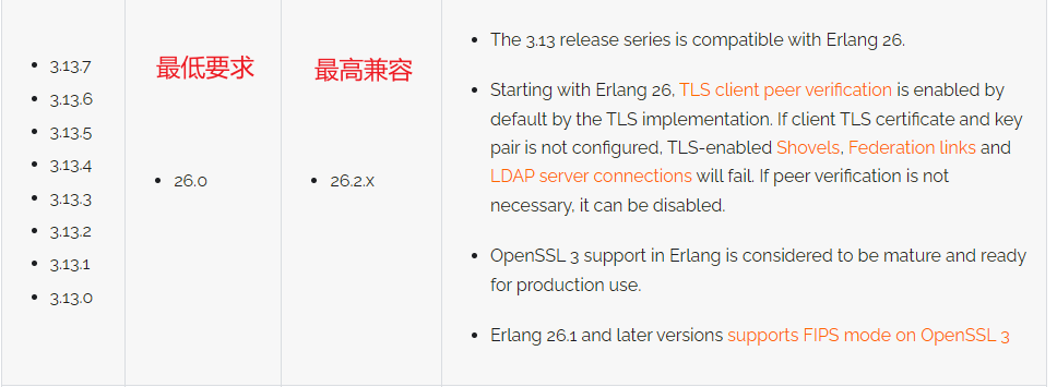 image-20241013120828545