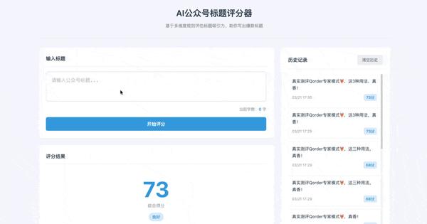 动图封面
