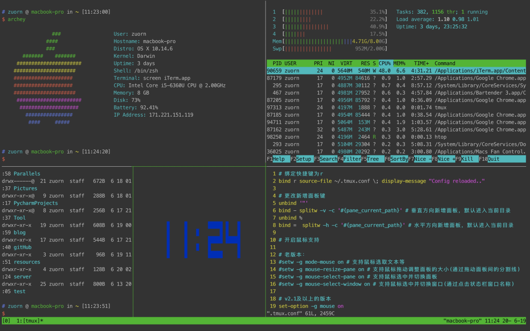 Linux 终端神器 Tmux 3.6 正式发布!原生滚动条、主题、复制模式全面升级,更高效、更直观、易用了-CSDN博客
