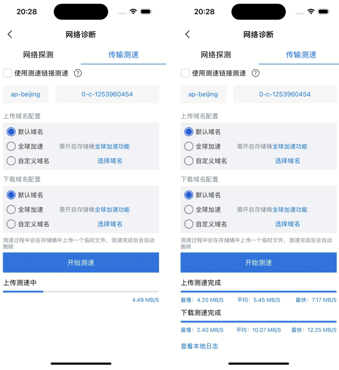 Clipboard_Screenshot_1755500944.png