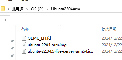 Windows安装Arm版Ubuntu虚拟机(59)_windows安装arm虚拟机
