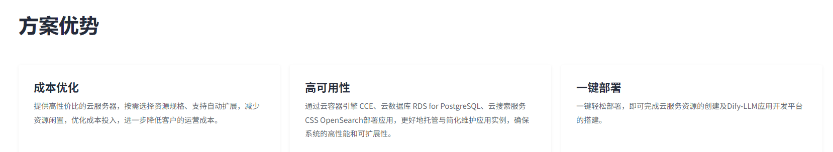 image-20250624154701493