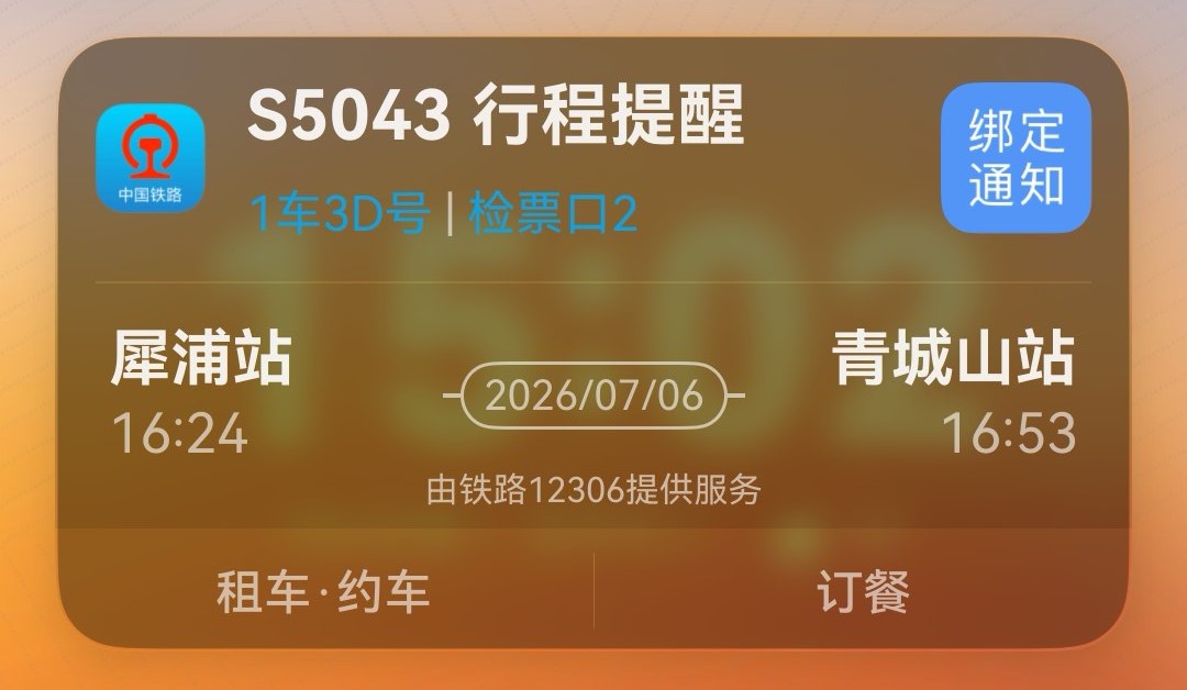 微信图片_20260713093429_9284_28.jpg