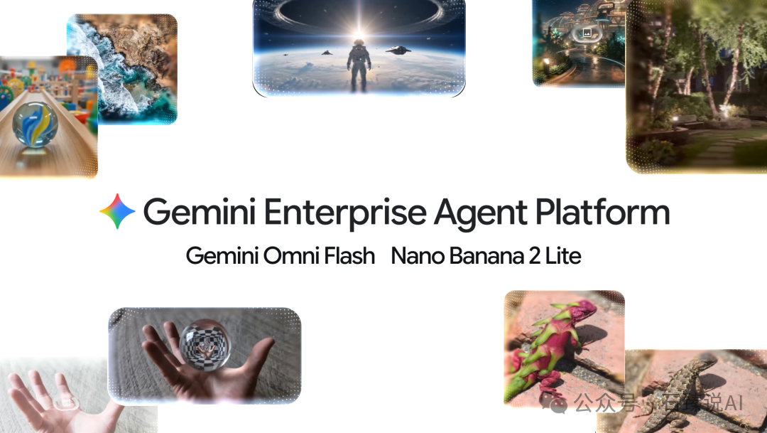 图注:Gemini Omni Flash 的视频生成与编辑链路,重点在多模态参考和自然语言修改