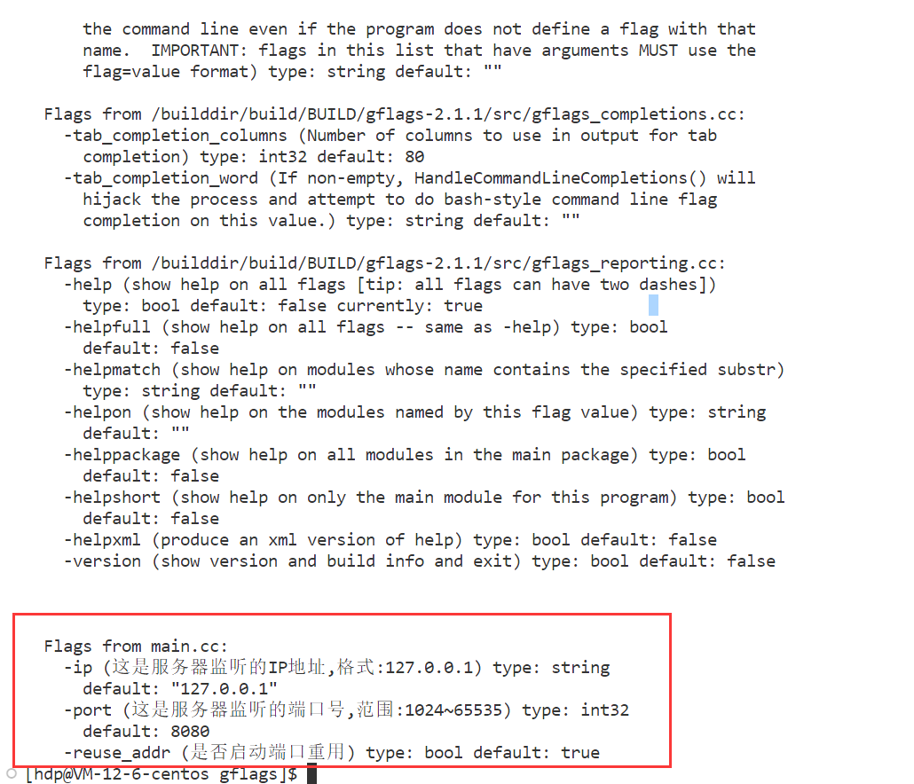 image-20241119195613921