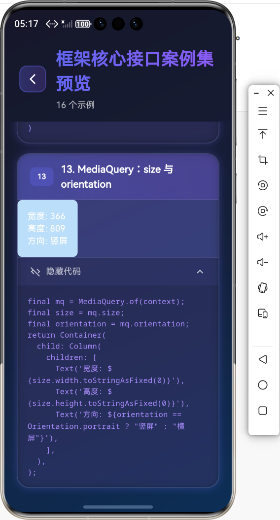 image-20260202171729907