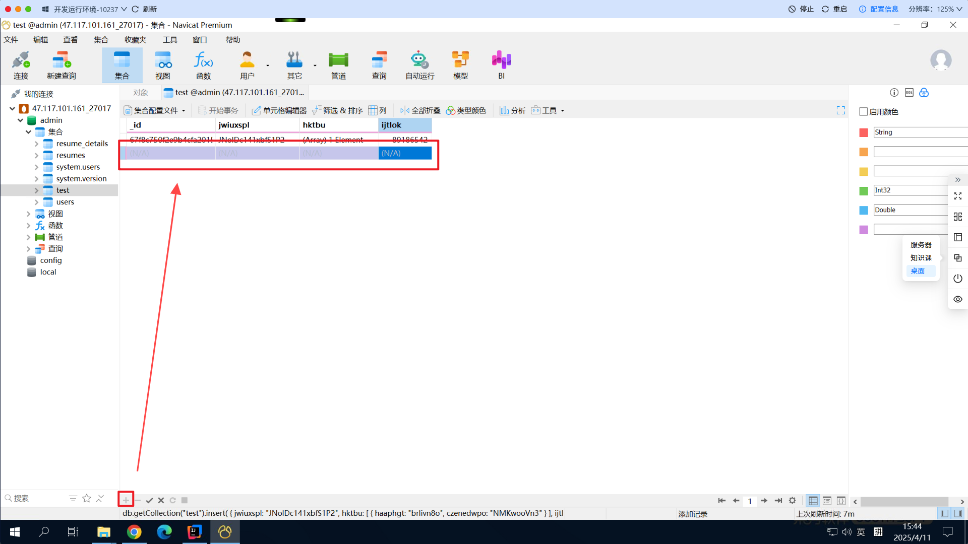 Snipaste_2025-04-11_15-45-04.png