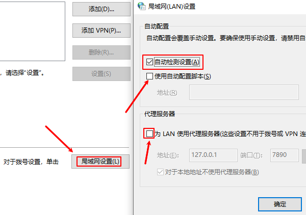 手机可以上网，但电脑网页打不开？6招实用教程带你解决_手机能浏览的网站电脑不能浏览