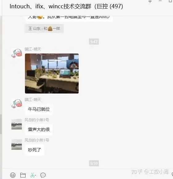 西门子 WinCC连接报警记录备份文件