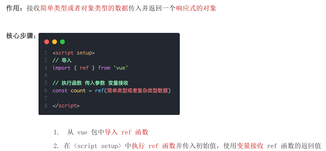 Vue3入门-CSDN博客