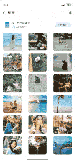 智能网络感知,打造极致流畅的鸿蒙原生版中国移动云盘图文体验_预加载_03