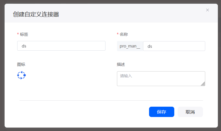 基于华为开发者空间Astro低代码应用平台,构建Deepseek智能助手界面_低代码_18