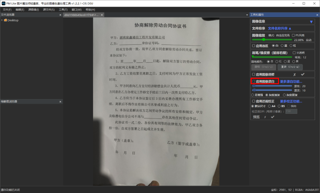 图片