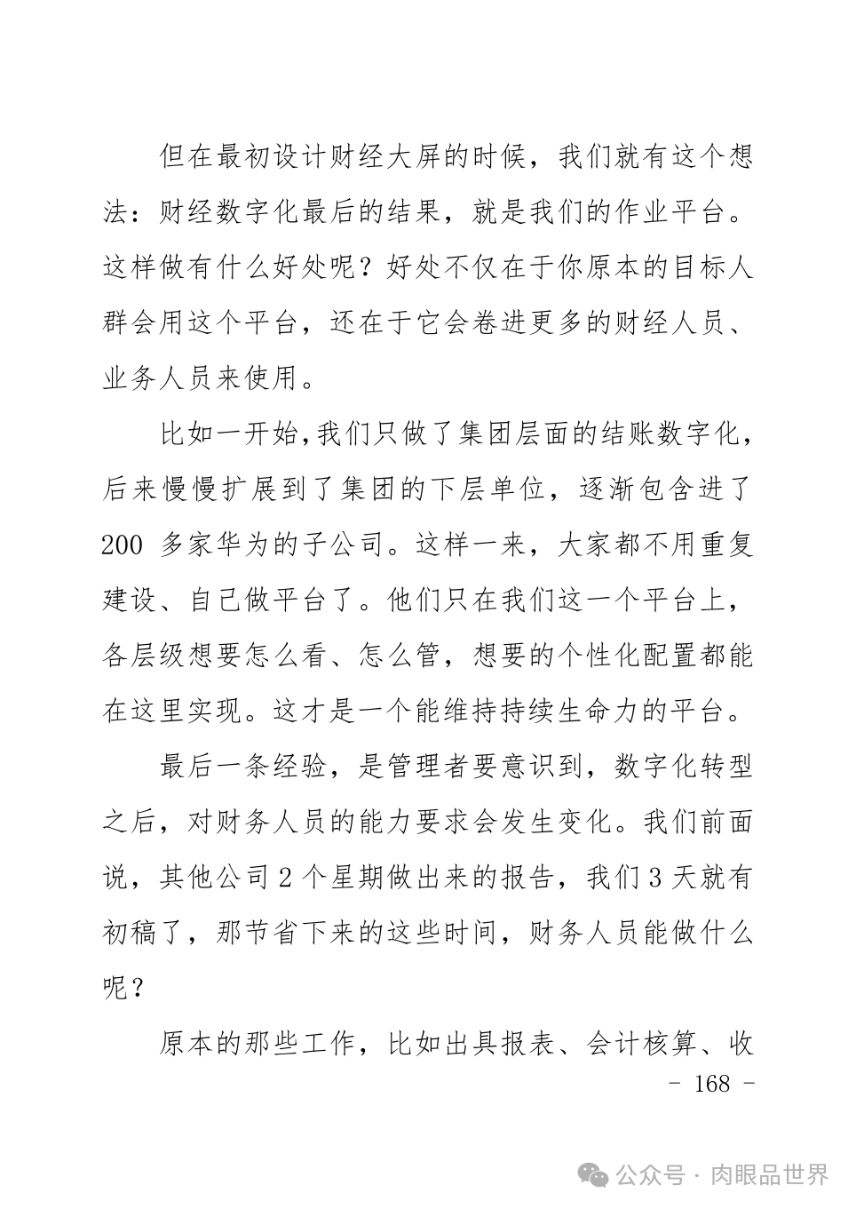 645f80d5ccdb79ab3ad72fdc2e17c9f9.png