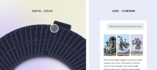 Quin塔罗牌图片1