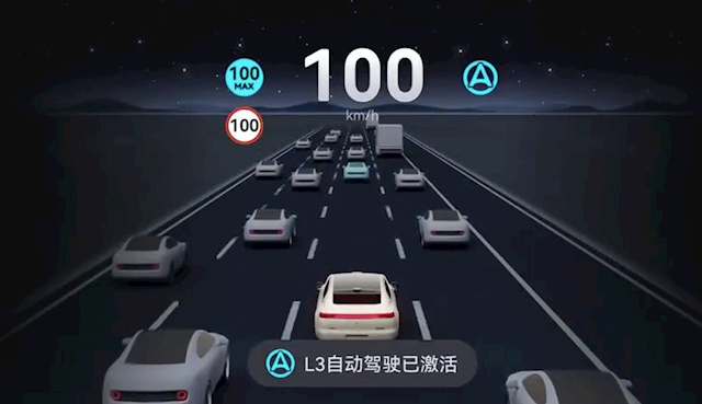 华为高速L3自动驾驶将启商用:专属人机交互界面首次曝光