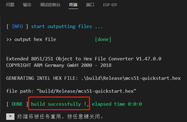 使用 VS Code 搭建 Keil C51/ARM 开发环境_vscode配置keil环境