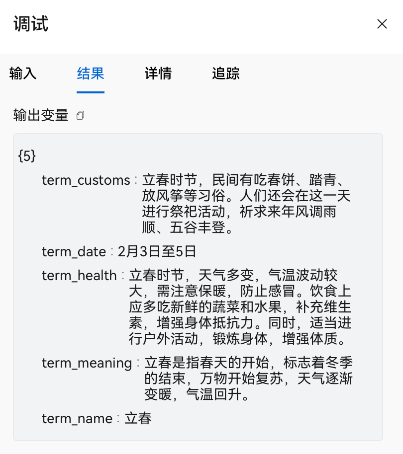 image20260228001056595.png