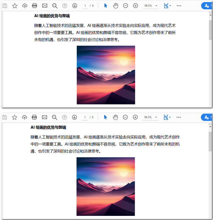 调整页边距