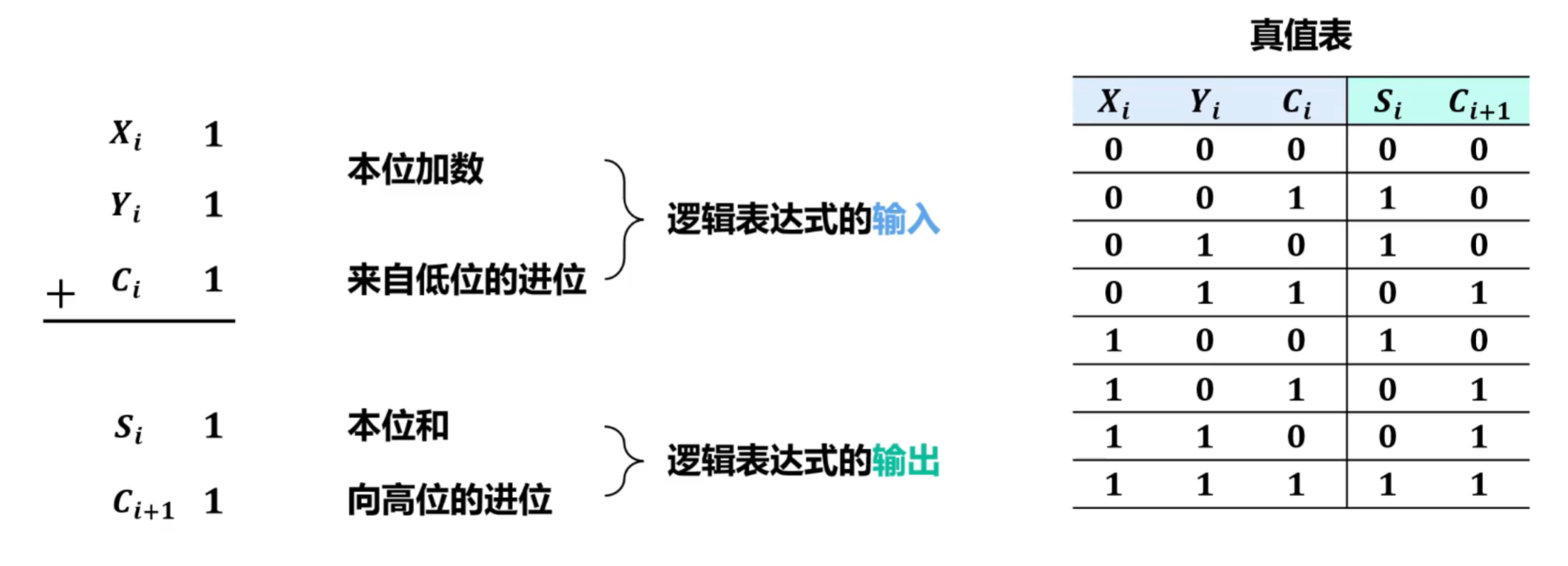 image-20250827173258043