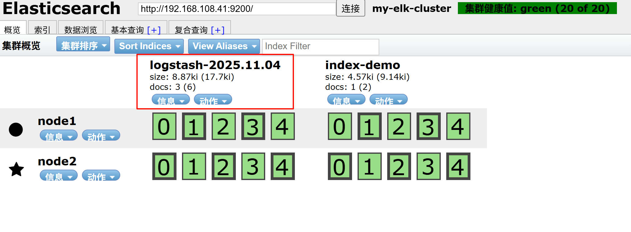 image-20251104193606263