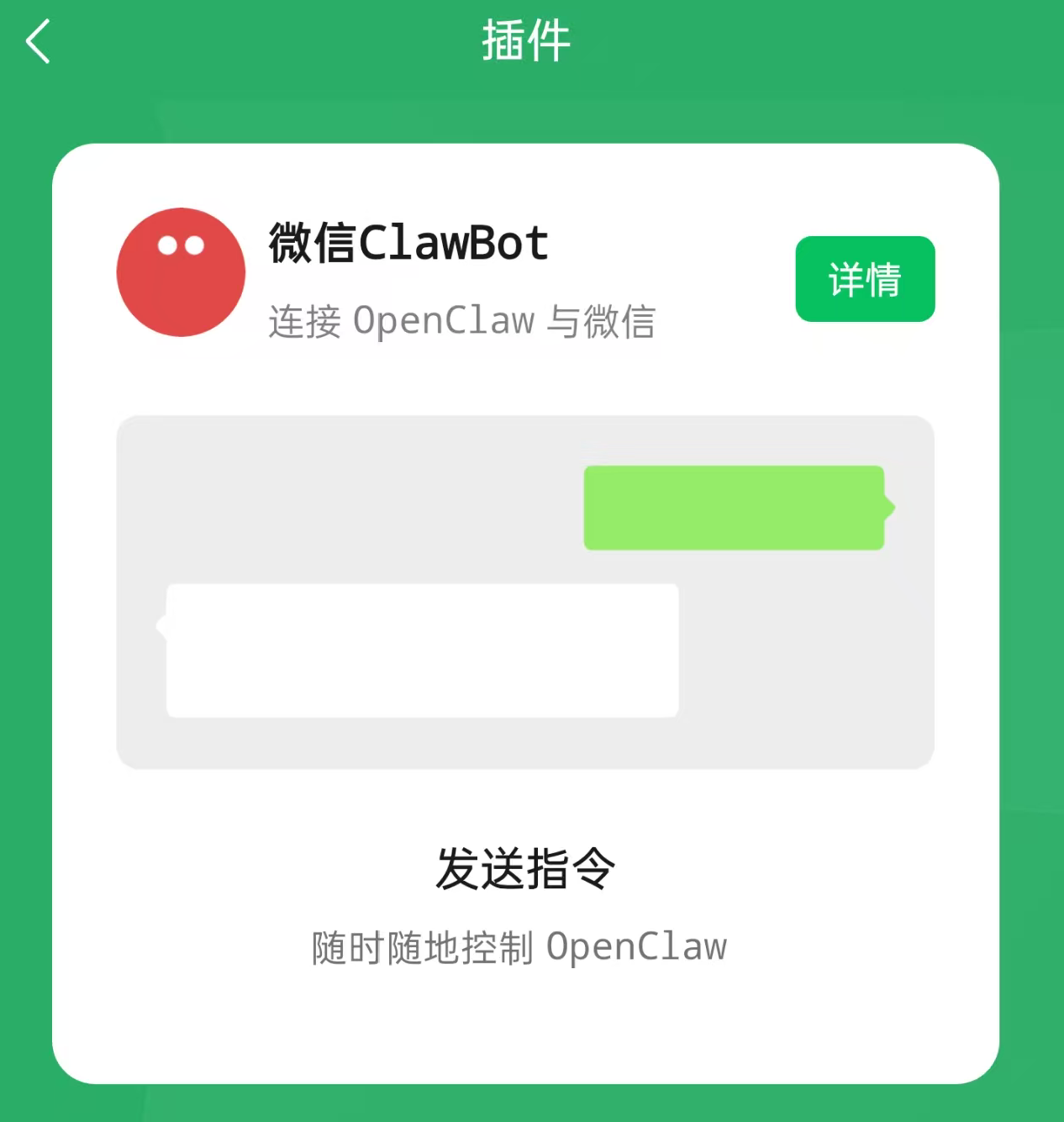 2026年你真的需要养一只龙虾(openclaw)吗